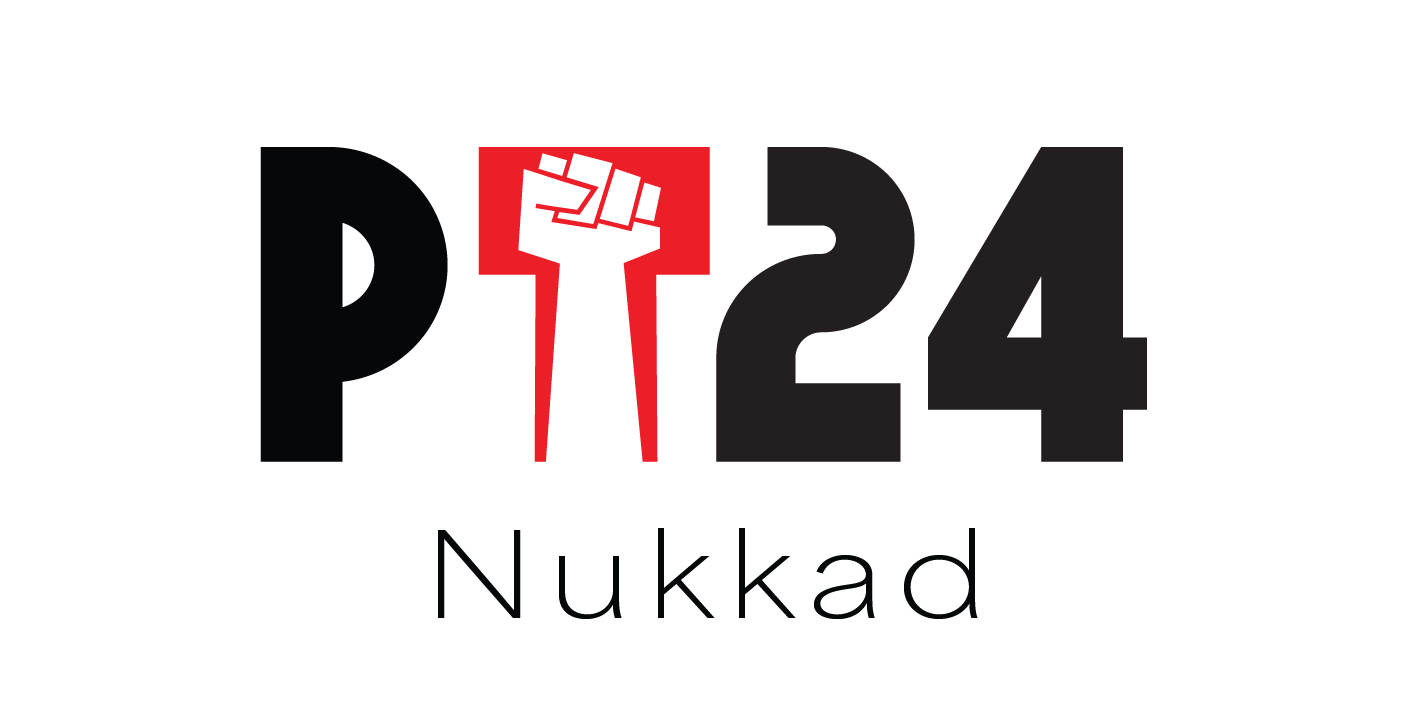 नुक्कड़